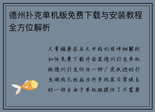 comment-img