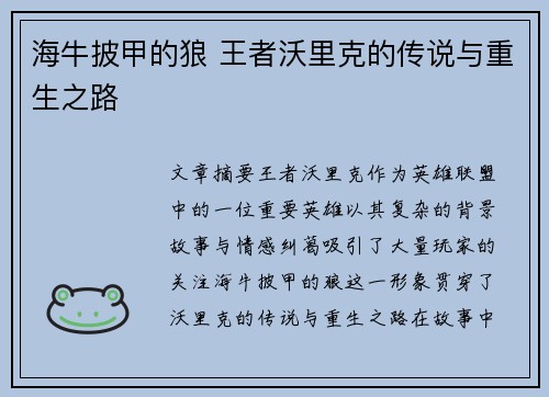 comment-img