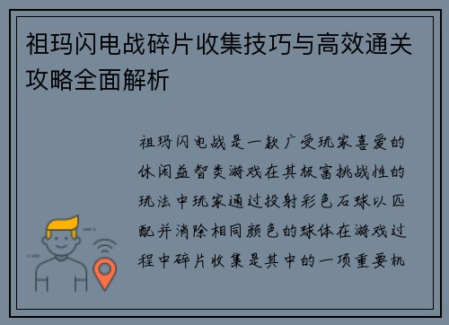 comment-img